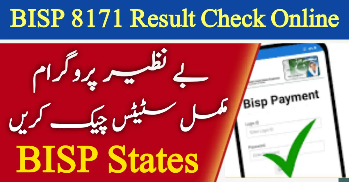 BISP 8171 Result Check Online 2023